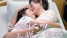 上仙有毒